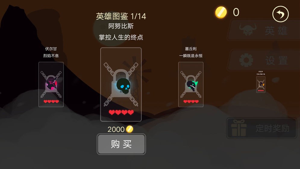 龙窟大逃亡