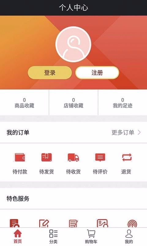 钻采圈