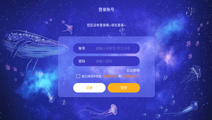 搜老师兴趣版
