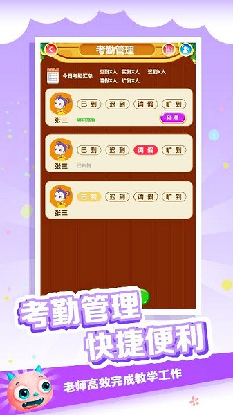 金牌君