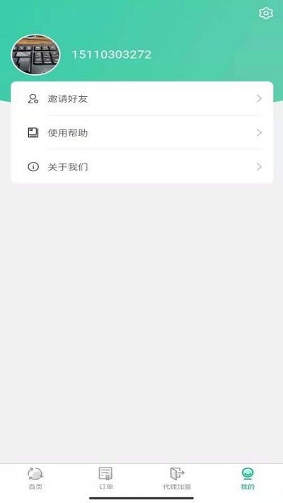 废品上门拉