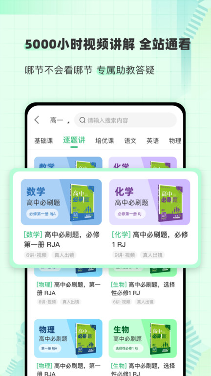 包学习