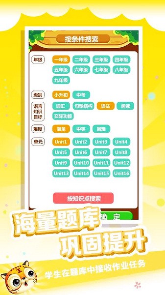 金牌君