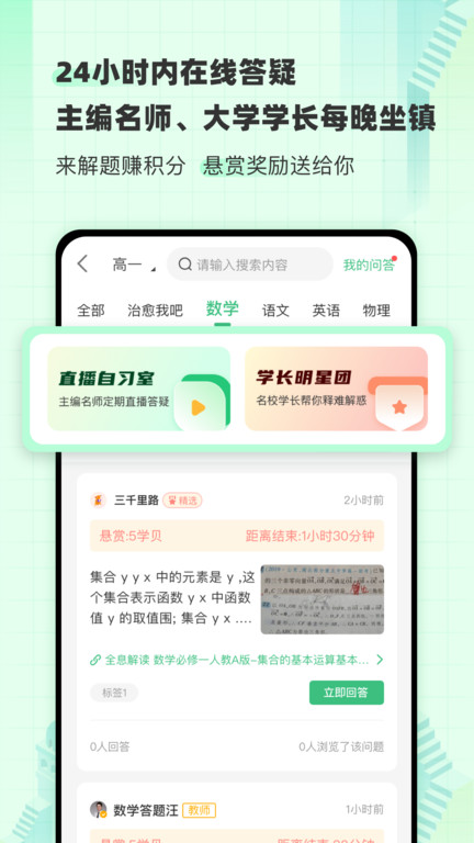包学习