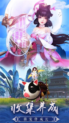 灵域修仙问剑三界