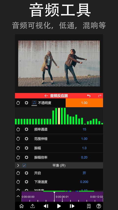 nv剪辑免费版