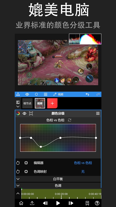 nv剪辑免费版