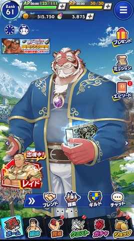 神绊的导师手机版