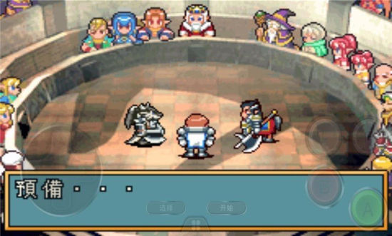光明之魂2中文