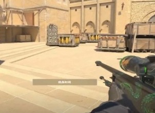 csgo未满十八岁能玩多长时间 csgo未满十八岁游玩时间介绍