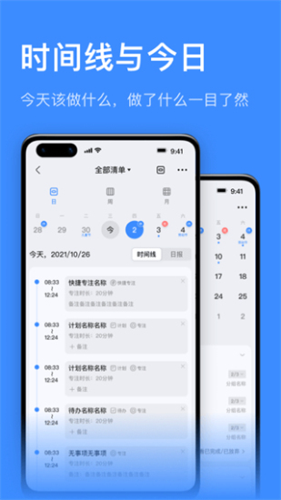 飞鱼计划永久会员