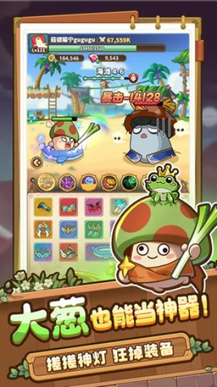 冒险大作战不用登录