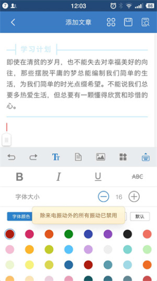135编辑器安卓版