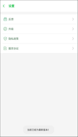 啸天框架防闪退
