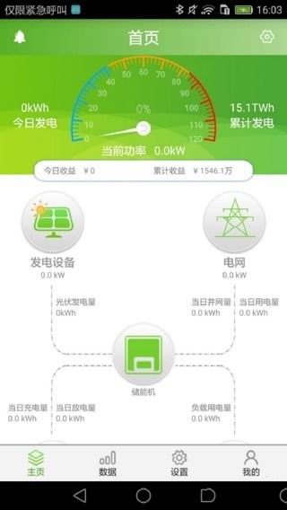 光储宝