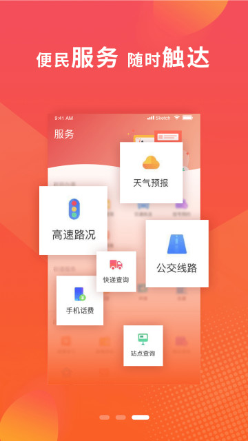 冀云卢龙