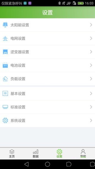 光储宝