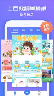 投票易