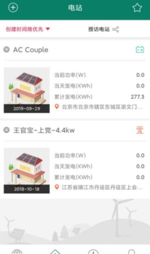 光精灵