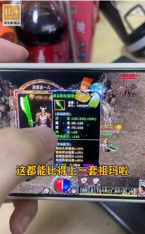 冰雪超变态