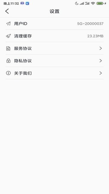 5G世界