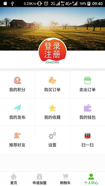 乡镇天地