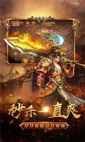冰雪火龙单职业传奇