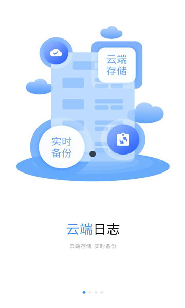浙里建