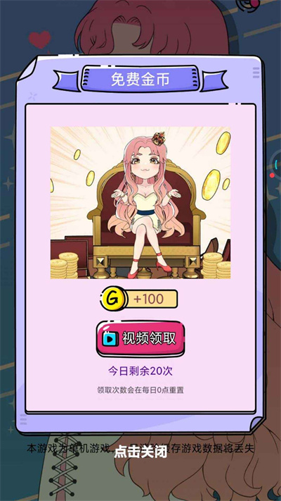 渣男请走开