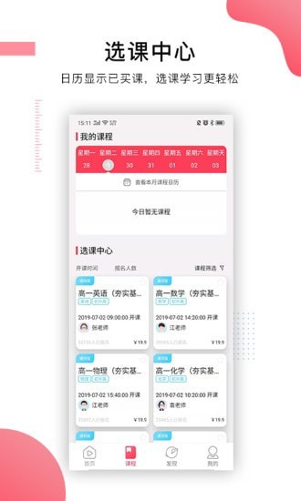 崇文客