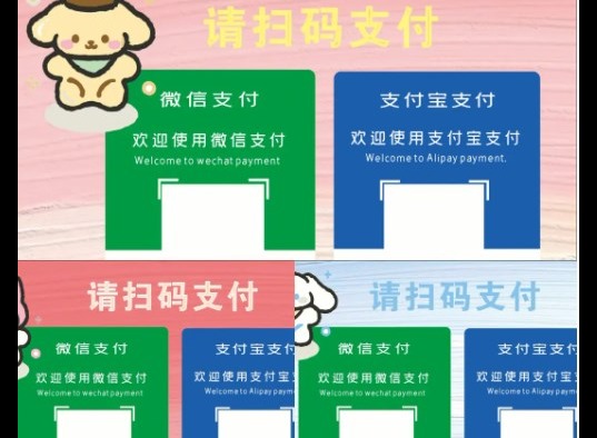 摆摊用个人码还是商家码 个人收款码和商家收款码区别