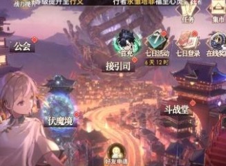 少年西游记2礼包码大全2024 最新礼包码分享