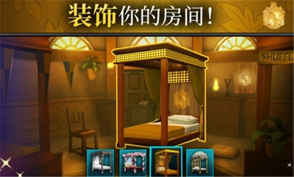 霍格沃茨之谜