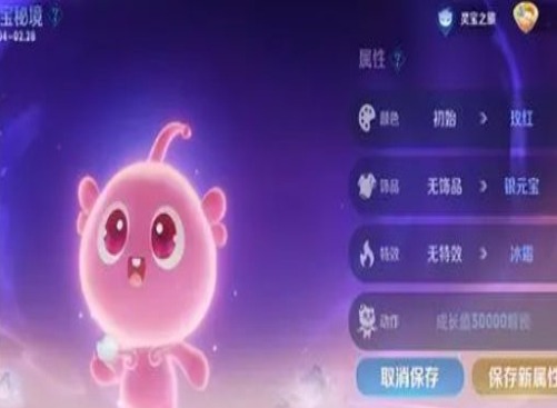 王者荣耀灵宝怎么拥有 王者荣耀灵宝永久拥有方法