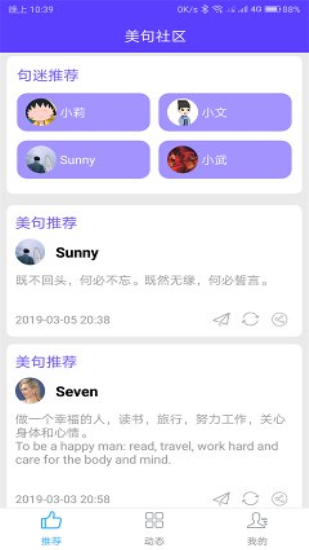 神奇小部件免登录版