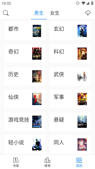 看看小说1.4.4