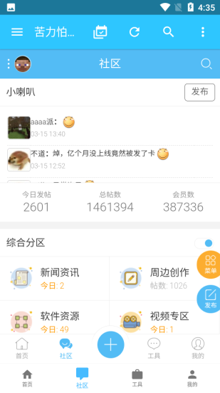 苦力怕论坛我的世界