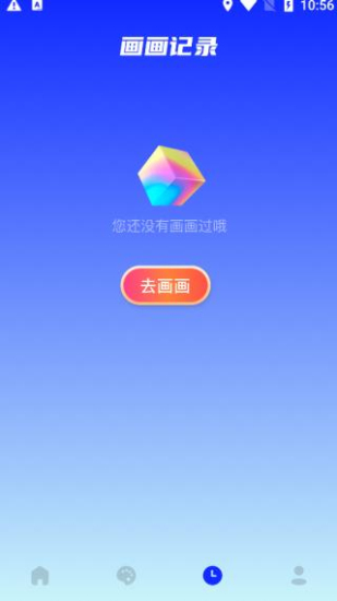 midjourney手机版