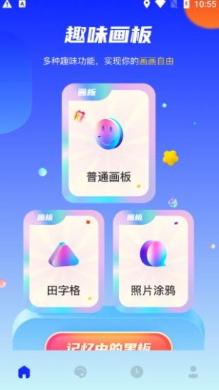 midjourney手机版