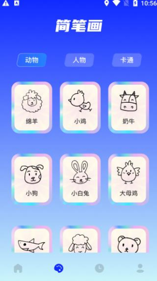 midjourney手机版