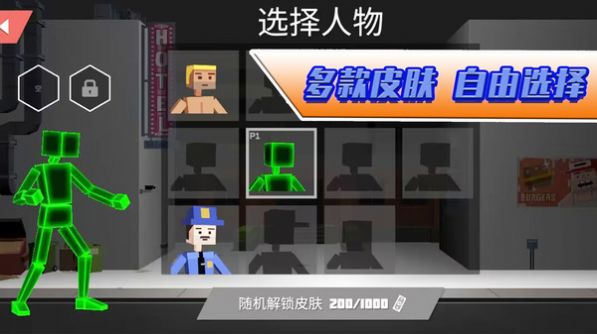 二哈大乱斗无需登录
