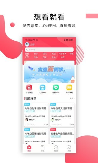 崇文客