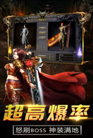 神途火龙