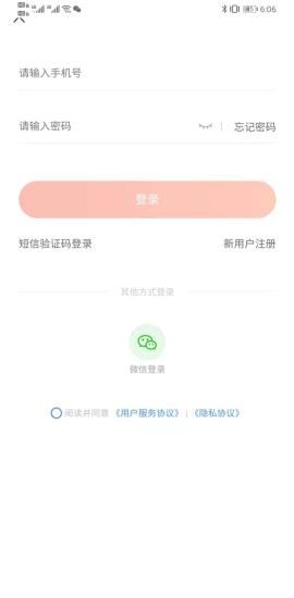 邻家生活城
