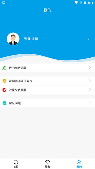 眉山人社
