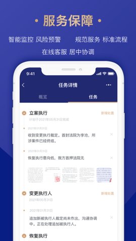 众合律库