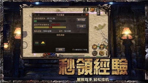 散人复古
