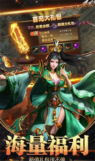 散人天堂