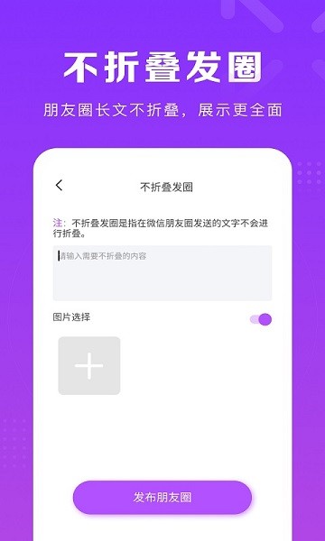 微商团长