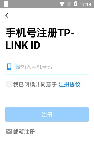 TPLINK智能家居